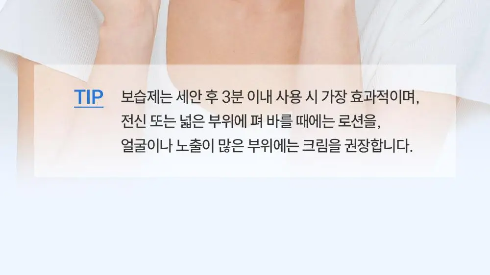 [대용량] 제로이드 수딩 크림 80ml 기획 (+50ml) 상세페이지 31
